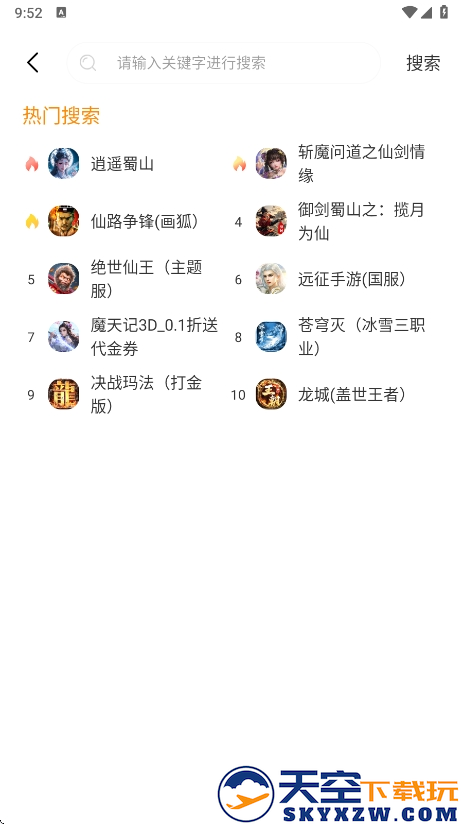 超凡盒子本