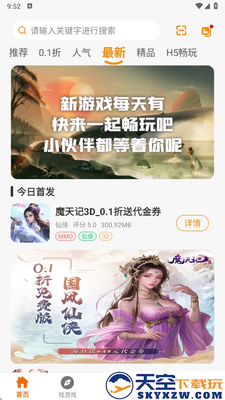 超凡盒子本