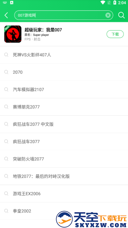 葫芦侠官方正版下载