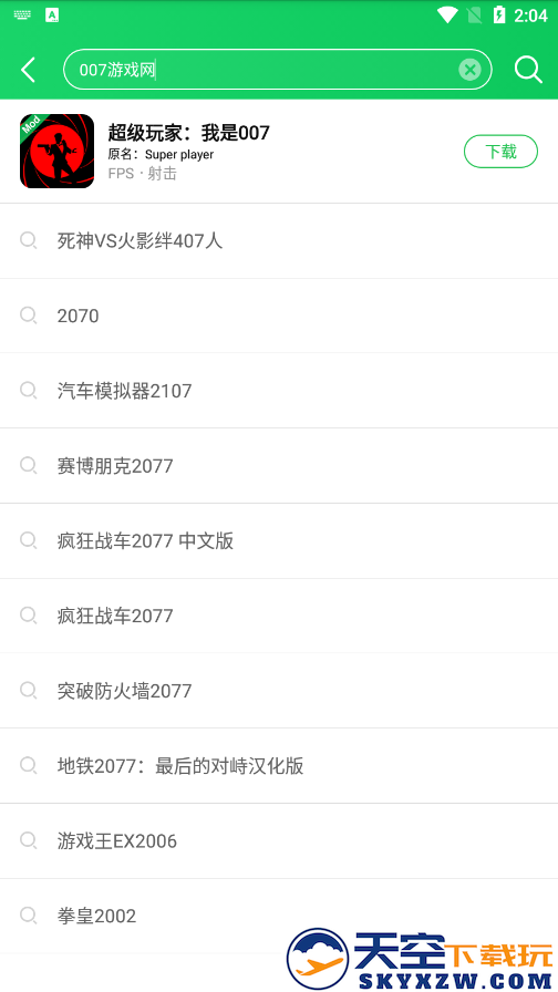 葫芦侠
