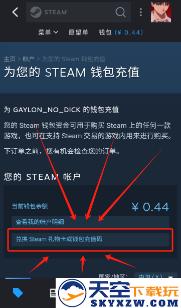Steam手机app官方下载(Steam Mobile)
