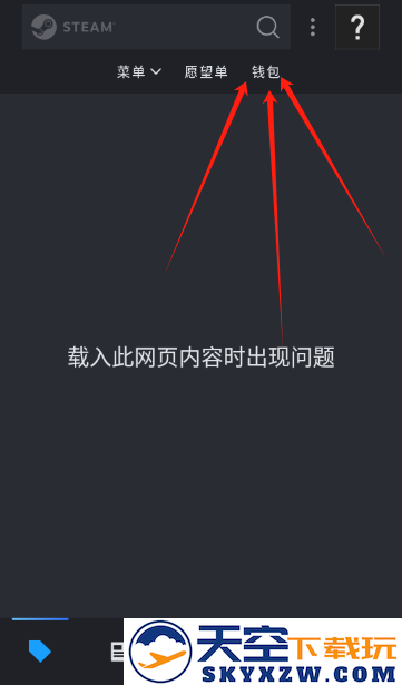 Steam手机app官方下载(Steam Mobile)