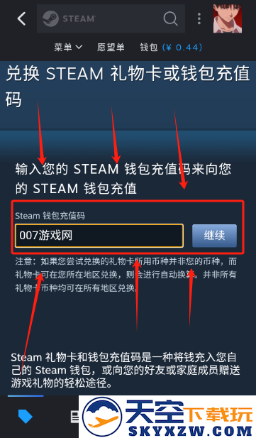 Steam手机app官方下载(Steam Mobile)