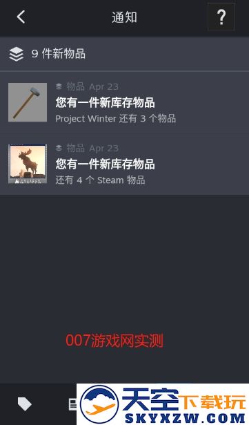 Steam手机app(Steam Mobile)