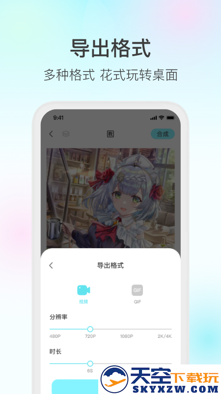 灵动壁纸魔兔
