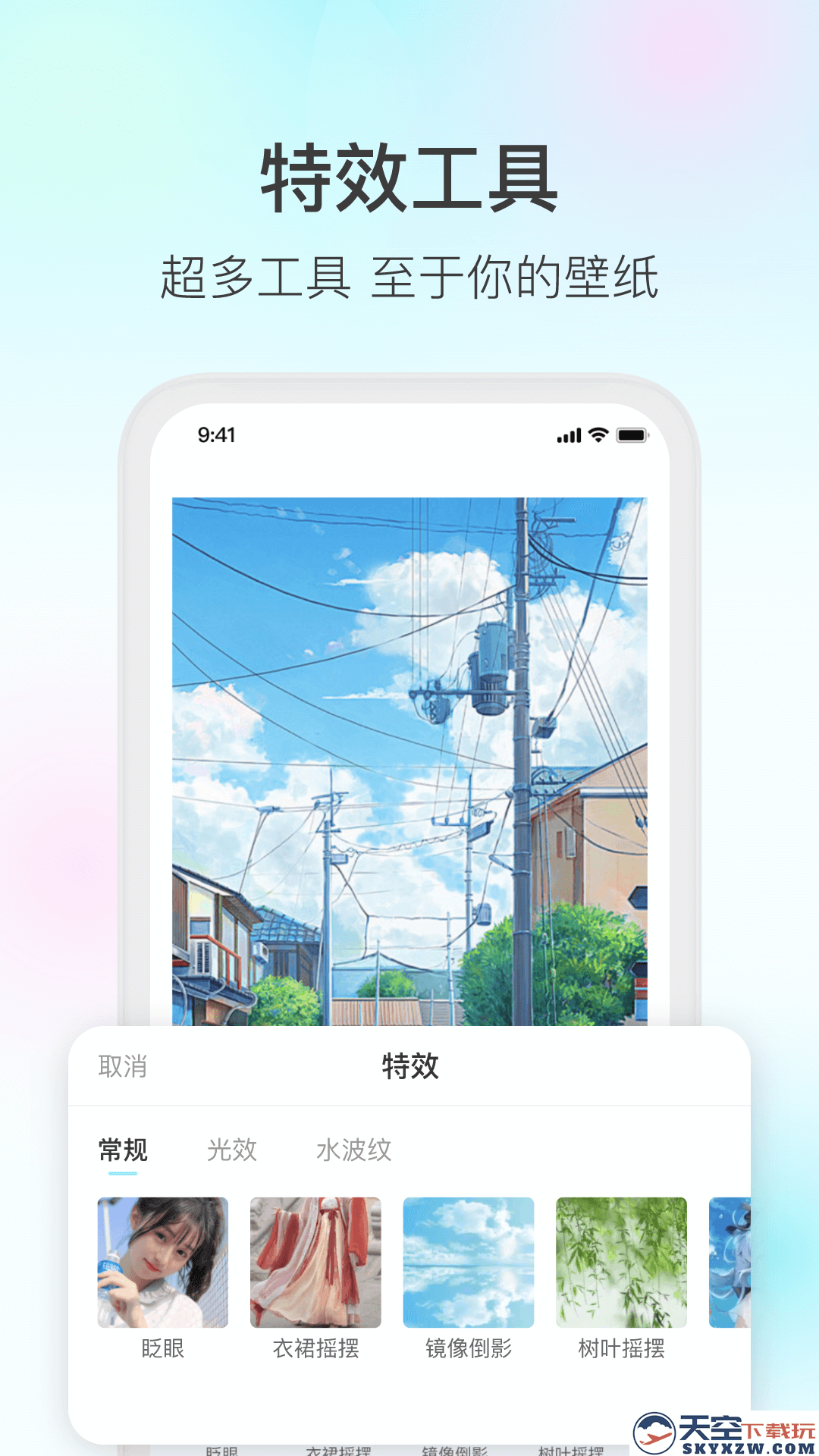 灵动壁纸魔兔