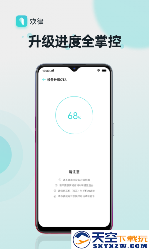 oppo欢律app