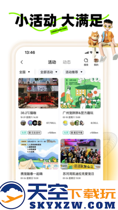 宠胖胖宠物app