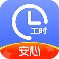 小时工记账本软件