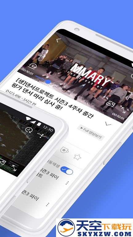 afreecatv韩国app