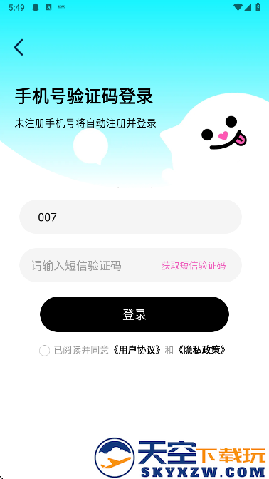 灵犀键盘app最新版下载