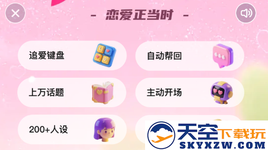 灵犀键盘app最新版下载