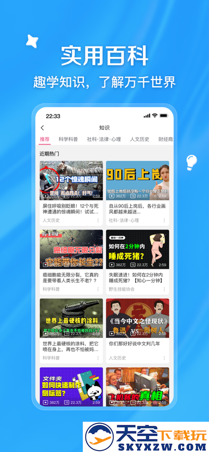 小破站wiki最新(哔哩哔哩)
