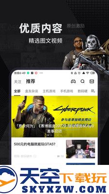 小黑盒apex查战绩一键入库版