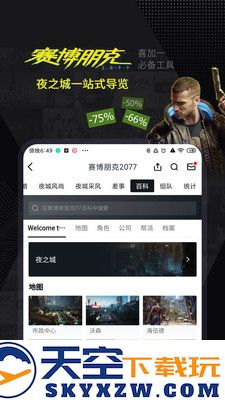 小黑盒apex查战绩一键入库版