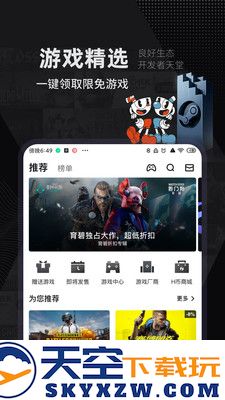 小黑盒apex查战绩一键入库版