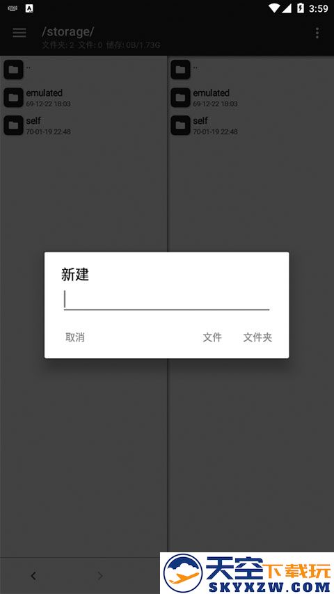 MT管理器2025官方本