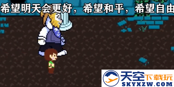 ts反转之下 汉化版手游app截图
