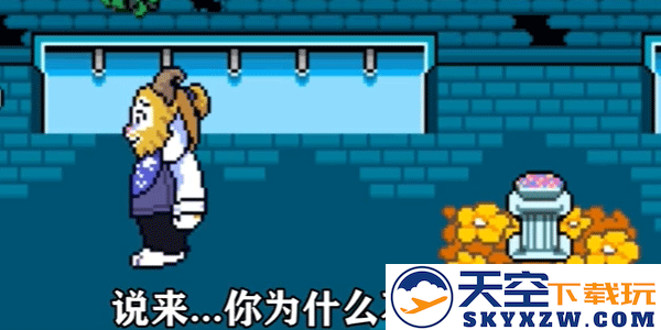 ts反转之下 汉化版手游app截图