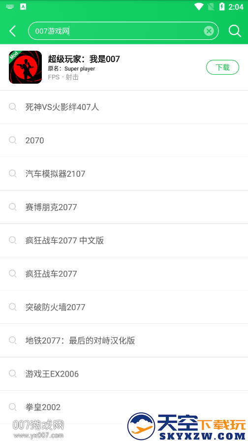 葫芦侠三楼app