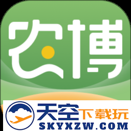 农博商家版app官方