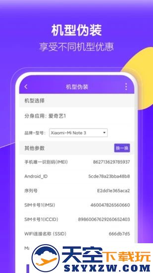 分身大师(微信分身)官方免费2025