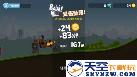 暴爽疯狂赛车国际服 第5张图