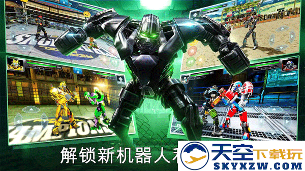 铁甲钢拳冠军赛 免费版手游app截图