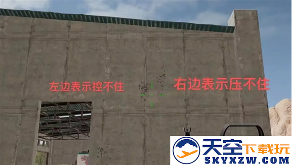 pubg mobile地铁逃生下载