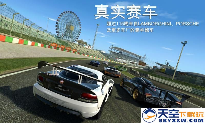 真实赛车3 免费最新版2025手游app截图