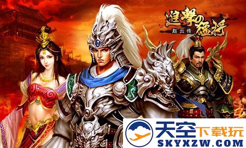 《进击的猛将》：召唤你心中热血的游戏，剁手一族的战斗之旅