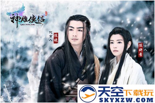 陈妍希代言《神雕侠侣》手游 包子西施见过伐？一场江湖中的文艺盛宴