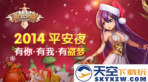 《盗梦英雄》火爆人气再度攀升，二测时间无奈延续，何以如此？