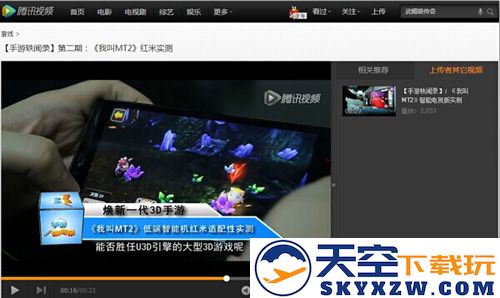 《我叫MT2》红米试玩：见识什么叫适配之王与玩家互动之魅力