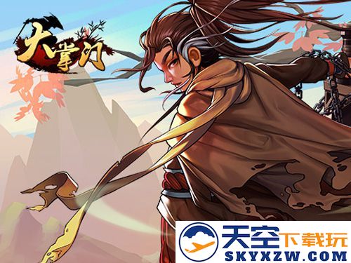 侠义江湖再现，《大掌门》神雕侠侣弟子来袭，竟非寻常小笼包之事！