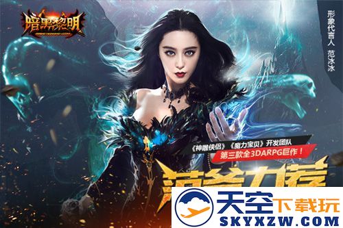 如何在暗黑黎明中轻松获取免费钻石？探索钻石获取的多种途径！