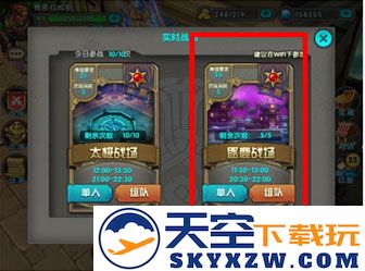 在太极熊猫逐鹿战场，屌丝逆袭之路的传奇与启示