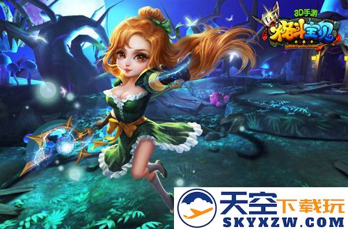 《格斗宝贝》重磅炸弹引爆格斗手游，完美世界新年全心奉献盛宴