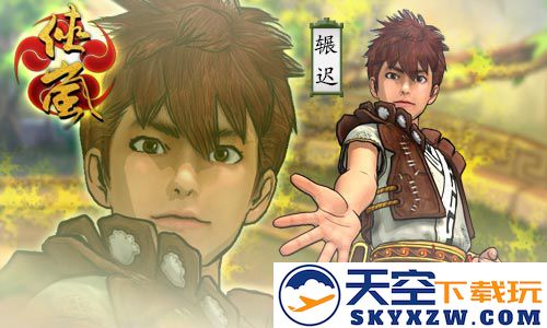 《侠岚》手游首曝人物设定图，超凡设计理念让所有玩家惊艳不已