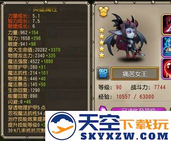 深度解析觉醒后的刀塔传奇女王，实力与魅力双双提升的传奇之路