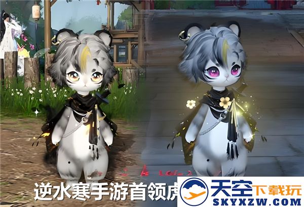 如何在逆水寒手游中获得首领虎宝，探究捕捉与挑战精髓