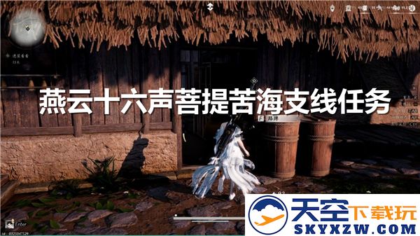 细说燕云十六声菩提苦海支线任务的丰厚内容与全貌