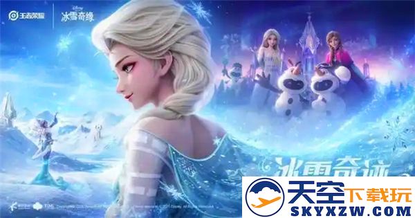 王者荣耀游戏中甄姬雪境奇遇皮肤获取之道，揭秘唯美新皮肤的获取途径与技巧