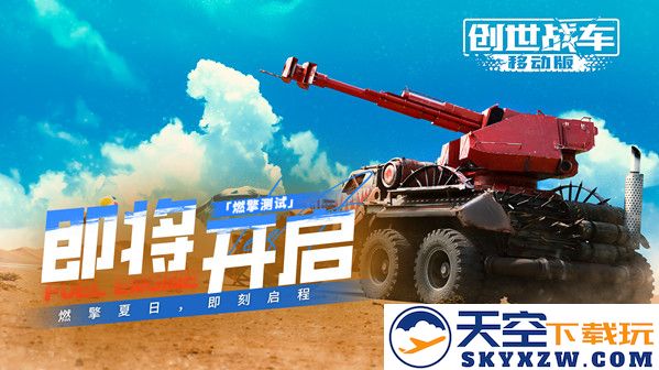 如何在创世战车中构建出卓越的F1战车——独特技巧与方法揭秘