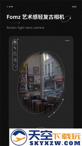 fomz复古胶片相机app截图1