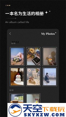 fomz复古胶片相机app截图3