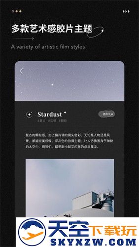 fomz复古胶片相机app截图5