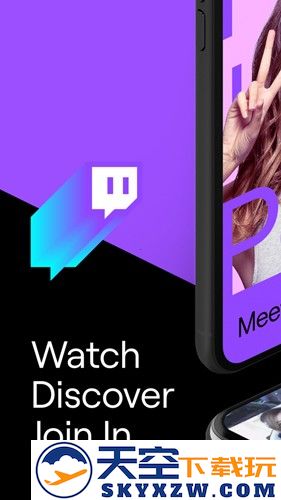 twitchtv中文版截图1