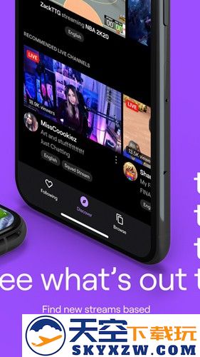 twitchtv中文版截图5
