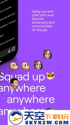 twitchtv中文版截图6